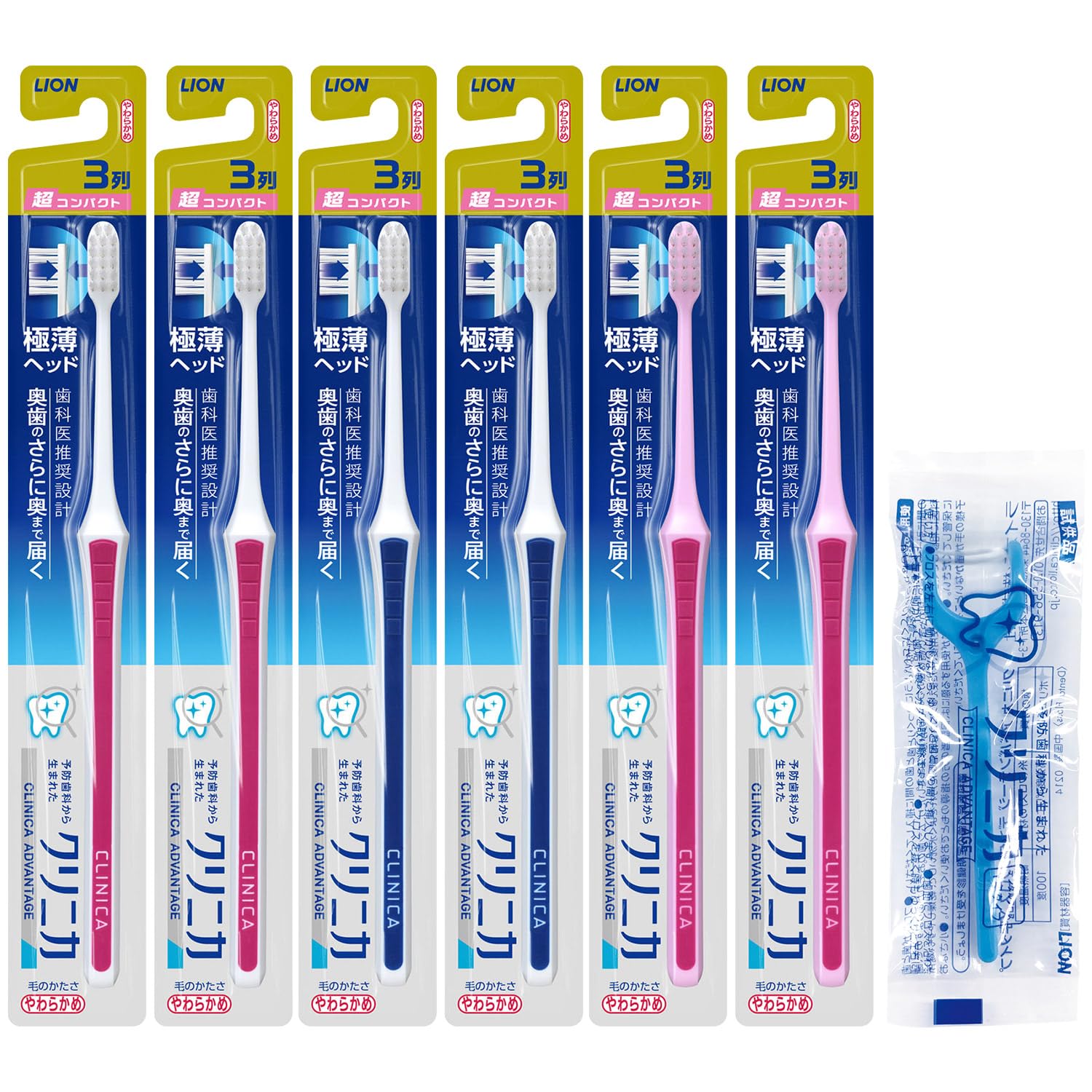 Amazon | 【Amazon.co.jp限定】クリニカアドバンテージハブラシ 3列 超